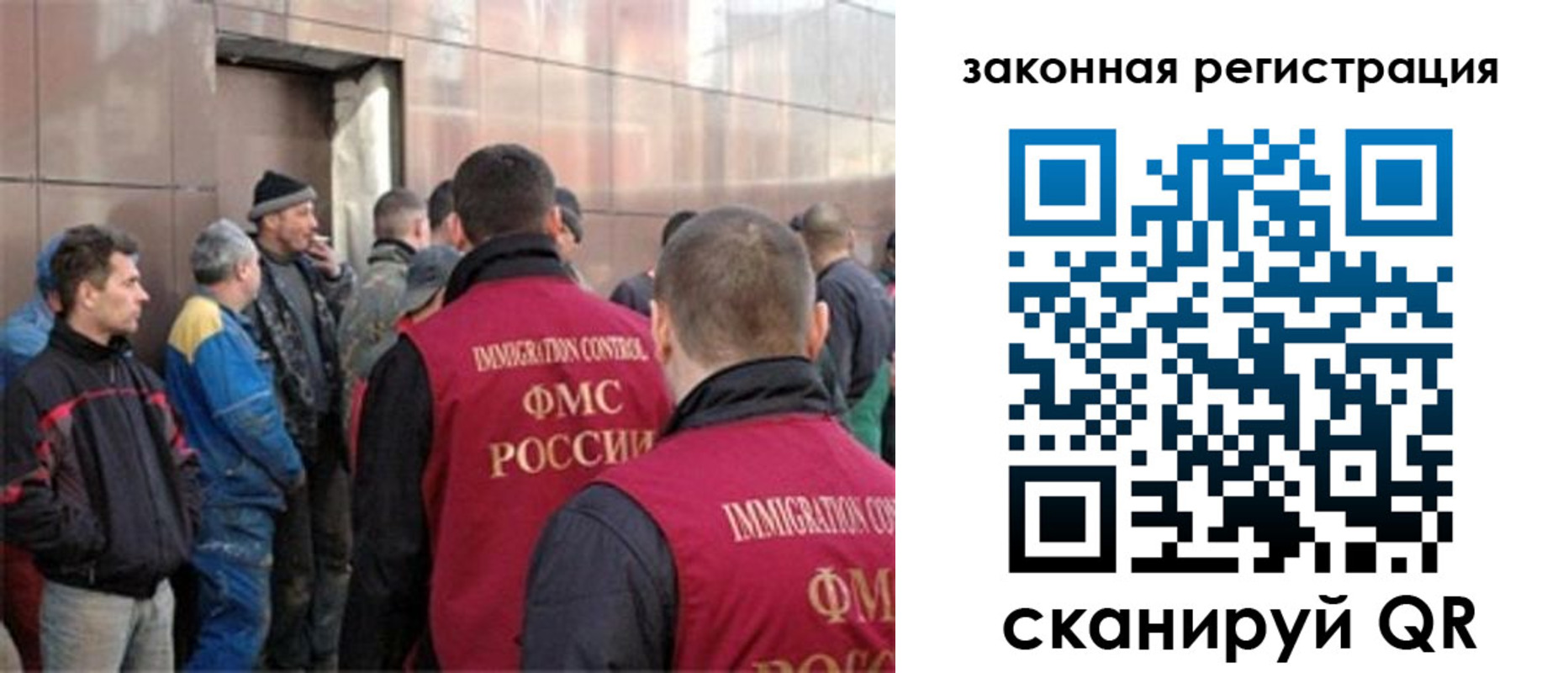 временная регистрация гарантия в Кимрах