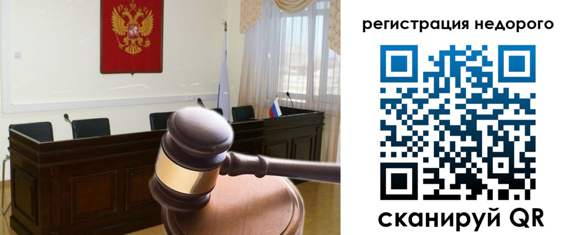 прописка для работы в Кимрах