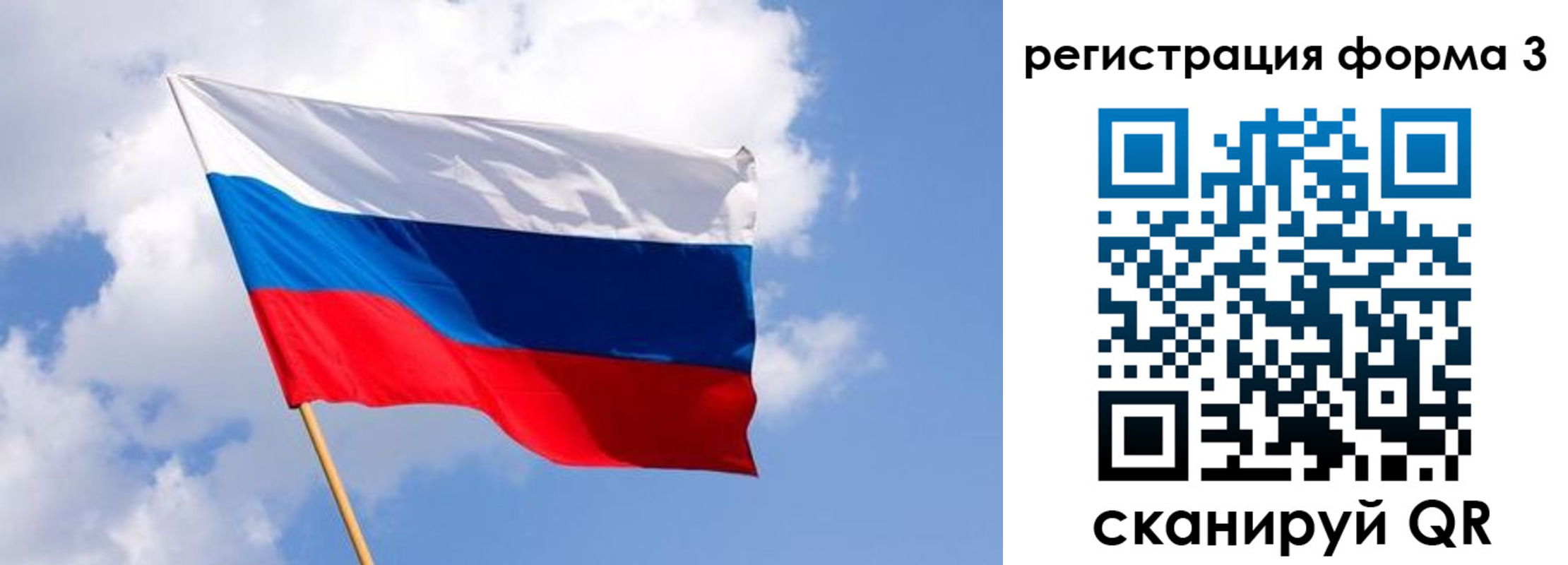 прописка для школы в Кимрах