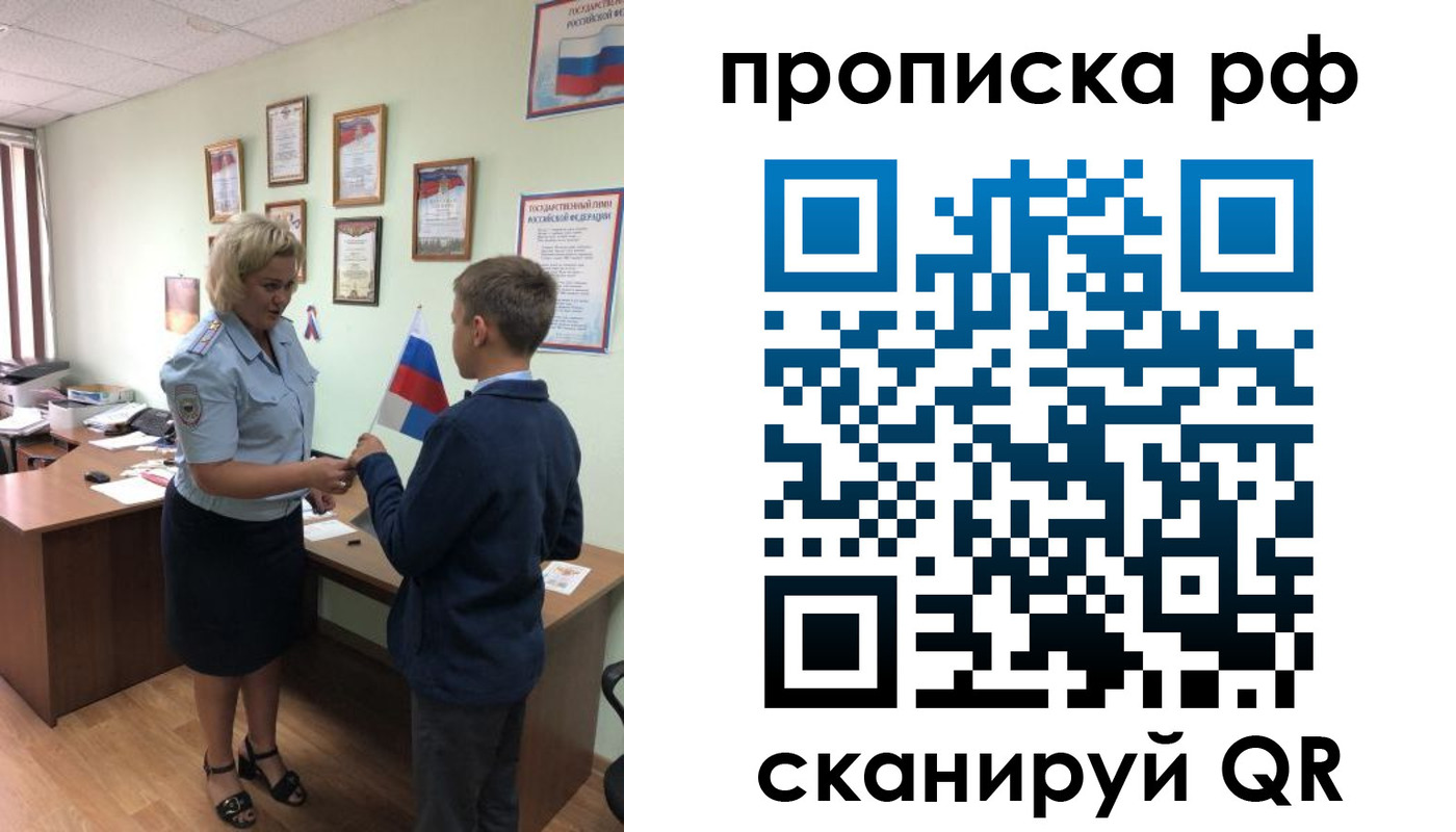 где прописаться в Кимрах