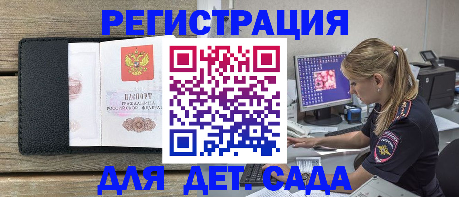 где прописаться в Кимрах