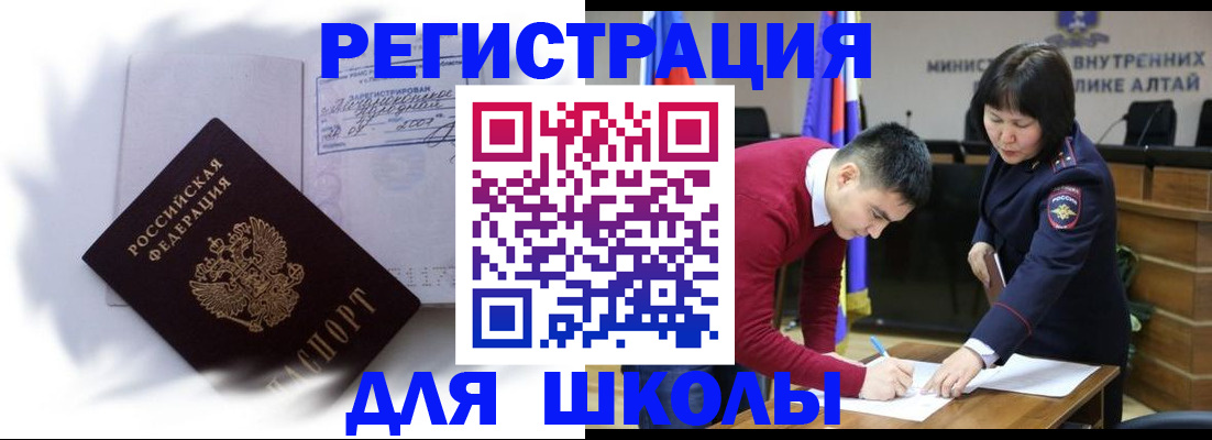 временная регистрация адрес в Кимрах