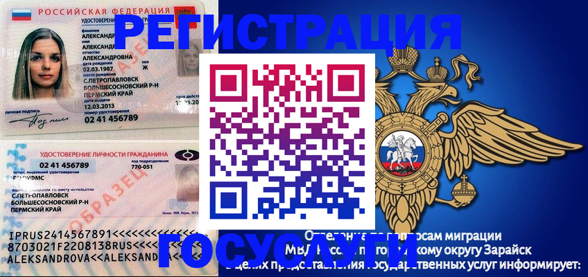 прописка в квартире в Кимрах