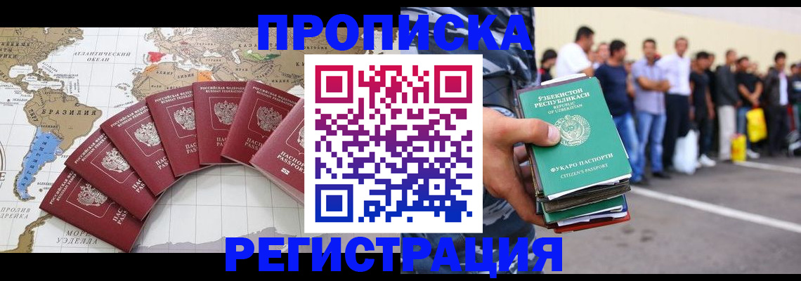 найти адрес прописки в Кимрах